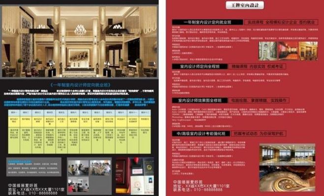 医疗秩序）滕州市中心