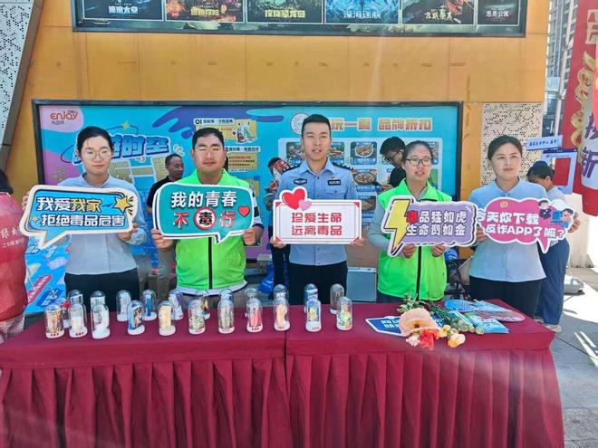 郑州二七警方反诈禁毒“双剑合璧”式宣传进